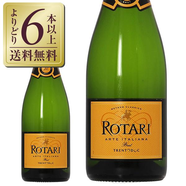 スパークリングワイン イタリア ロータリ タレント ブリュット NV 750ml