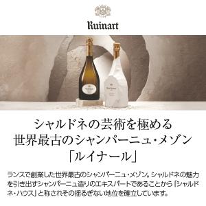 シャンパン フランス シャンパーニュ ルイナー...の詳細画像1
