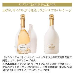シャンパン フランス シャンパーニュ ルイナー...の詳細画像5