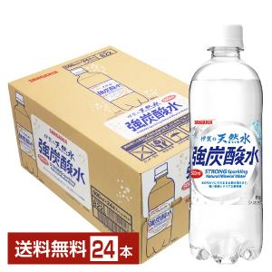 サンガリア 伊賀の天然水 強炭酸水 500ml ペットボトル 24本 1ケース 送料無料