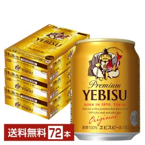 アサヒ（asahi） ビール アサヒ生ビール マルエフ 350ml 缶 24本 1