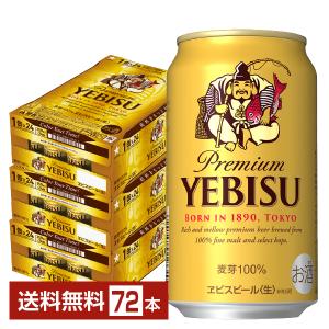 ザ・プレミアムモルツ 香るエール ビール サントリー ザ