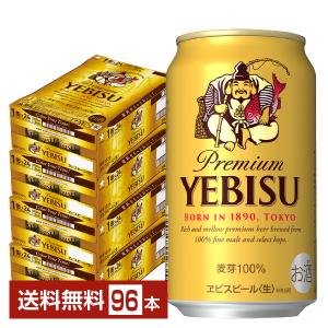 サッポロ 黒ラベル ポイント3倍 ビール 限定醸造 エクストラ