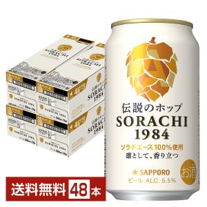 キリン ラガービール 350ml 48本 2ケース 送料無料 缶 ビール ケース