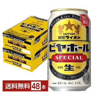 キリン クラフトビール beer 送料無料 スプリングバレー 青の