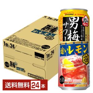 季節限定 サッポロ 男梅サワー 追いレモン 夏の爽 500ml 缶 24本 1ケース