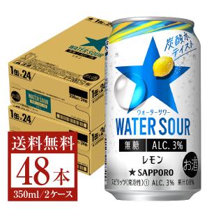 サッポロ WATER SOUR（ウォーターサワー） レモン 無糖