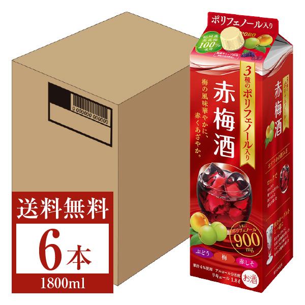 サッポロ 梅のチカラ 3種のポリフェノール入り赤梅酒 8度 1.8L（1800ml） 紙パック 6本...