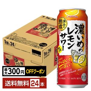 アサヒ（asahi） 樽ハイ倶楽部 レモンサワーの素 40度 ペットボトル
