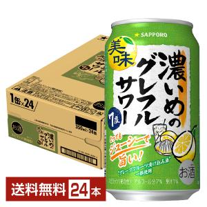 アサヒ 樽ハイ倶楽部レモンサワーの素 ペット 1800ml×2本 : 御用蔵