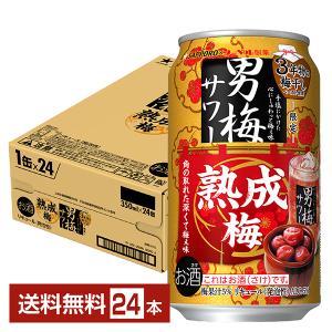 キリン（KIRIN） 数量限定 陸 ハイボール 350ml 缶 24本×2ケース（48本