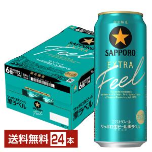 サッポロ 黒ラベル 500ml 24本 送料無料の買取情報