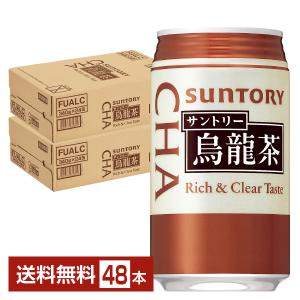 サントリー 烏龍茶 340g 缶 24本×2ケース（48本） （一部地域除く）