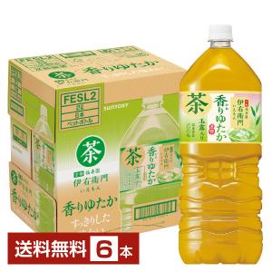 サントリー 緑茶 伊右衛門 香りゆたか 2L ペットボトル 6本 1ケース