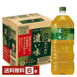 伊右衛門　2セット 伊右衛門（サントリー） サントリー 緑茶 伊右衛門 2L 2000ml