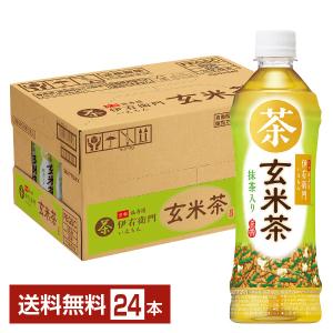 サントリー 緑茶 伊右衛門 玄米茶 500ml ペットボトル 24本 1ケース