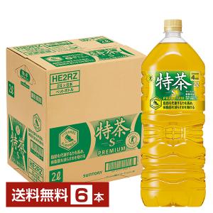 特定保健用食品 サントリー 緑茶 伊右衛門 特茶 2Lペット 6本 1ケース トクホ （一部地域除く）