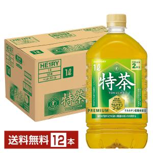 特定保健用食品 サントリー 緑茶 伊右衛門 特茶 1L 1000ml ペットボトル 12本 1ケース トクホ 送料無料｜felicity-y