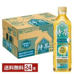 特定保健用食品 サントリー 特茶 ジャスミン 500ml ペットボトル 24本 1ケース トクホ 送料無料｜felicity-y