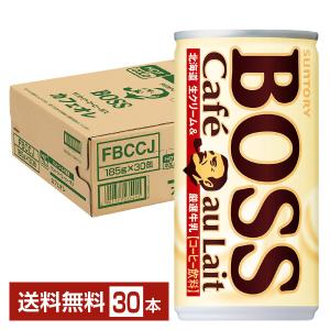 サントリー ボス カフェオレ 185g 缶 30本 1ケース 送料無料｜felicity-y