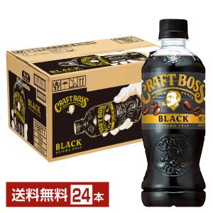 サントリー クラフトボス ブラック 500ml ペットボトル 24本 1ケース 送料無料｜felicity-y