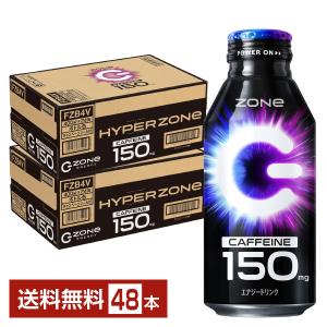 サントリー ハイパー ゾーン エナジー 400ml 缶 24本×2ケース（48本） 送料無料｜felicity-y