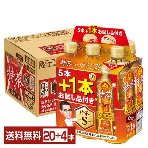 数量限定 特定保健用食品 サントリー 特茶 ほうじ茶 プレミアム 500ml ペットボトル 5本+お試し品1本付き 24本 1ケース トクホ  送料無料｜felicity-y