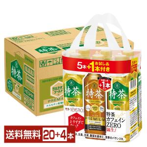 数量限定 特定保健用食品 サントリー 緑茶 伊右衛門