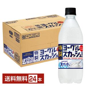 アサヒ スタイルフリー トリプルゼロ 350ml 缶 24本 1ケース 送料無料
