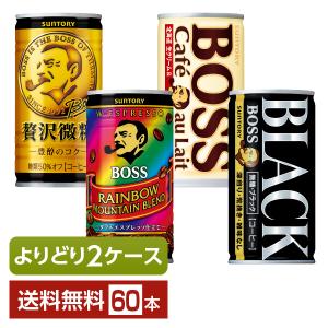非売品 BOSS 缶コーヒー 金色 風水 超希少 レトロ 楽天市場】缶コーヒー BOSS ボス ぜいたく微糖 185g 90缶 サントリー
