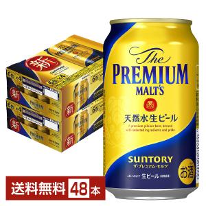 ビール サントリー ザ プレミアムモルツ 350ml 缶 24本×2ケース（48本） 送料無料｜felicity-y