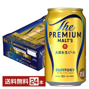 【40本】プレミアムモルツ 香るエール 350ml×24本 500ml×16本 Amazon.co.jp: ザ・プレミアム・モルツ 香るエール 350ml 24本