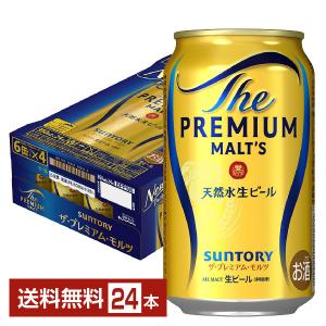 ビール サントリー ザ プレミアムモルツ 350ml 缶 24本 1ケース 送料無料