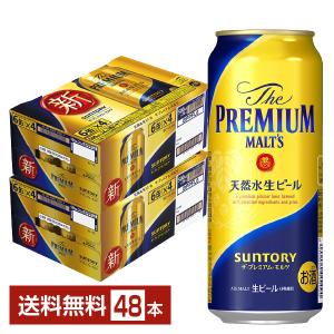 ビール サントリー ザ プレミアムモルツ 500ml 缶 24本×2ケース（48本） 送料無料｜felicity-y