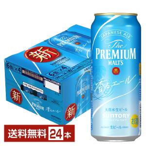 ビール サントリー ザ プレミアムモルツ 香る エール 500ml 缶 24本 1ケース 送料無料｜FELICITY Beer&Water