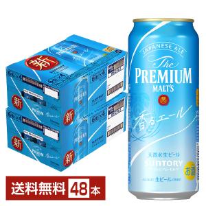 ビール サントリー ザ プレミアムモルツ 香る エール 500ml 缶 24本×2ケース（48本） ...