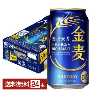 【先着順 250円OFFクーポン取得可】サントリー 金麦 350ml 缶 24本 1ケース 送料無料｜FELICITY Beer&Water