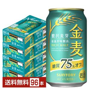 金麦75さま専用ページ SUNTORY サントリー 金麦 糖質75％オフ 500缶 1ケース24本