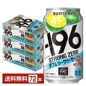 麒麟特製 チューハイ 期間限定 キリン メロンソーダサワー 350ml
