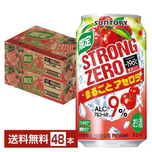 期間限定 サントリー −196℃ ストロングゼロ アセロラダブル 350ml 缶 24本 2ケース