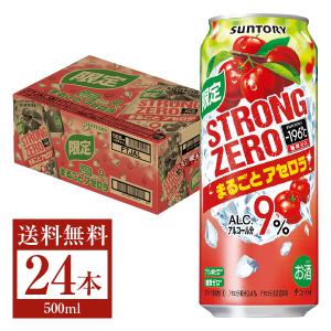 チューハイ 期間限定 サントリー −196℃ ストロングゼロ まるごとアセロラ 500ml 缶 24本 1ケース 送料無料