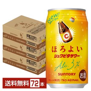 キリン（KIRIN） ノンアルコールチューハイ 氷ゼロ スパークリング