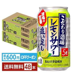 ビール アサヒ ザ ビタリスト 350ml 缶 24本 1ケース 送料無料