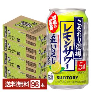 氷結無糖 チューハイ レモンサワー キリン 氷結 無糖 レモン Alc.4