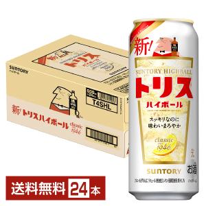 サントリー トリス ハイボール 500ml 缶 24本 1ケース 送料無料｜FELICITY Beer&Water