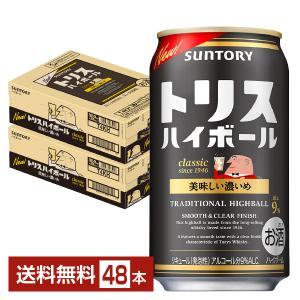 トリス ハイボール サントリー やわらか 350ml 2ケース 48本 4% 送料