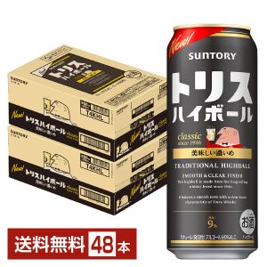 サントリー トリスハイボール 美味しい濃いめ 500ml×24本 1ケース 9
