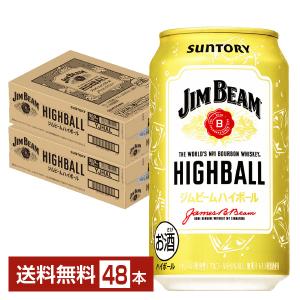 サントリー ジムビーム ハイボール 350ml 缶 24本×2ケース（48本） 送料無料｜felicity-y