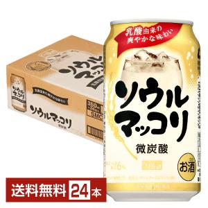 チューハイ サントリー ソウルマッコリ 微炭酸 350ml 缶 24本 1ケース 送料無料｜FELICITY Beer&Water