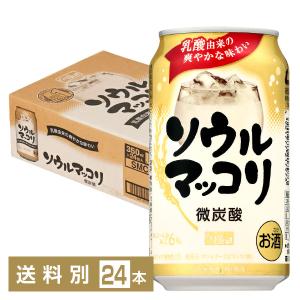 チューハイ サントリー ソウルマッコリ 微炭酸 350ml 缶